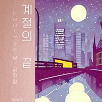 Image Cover