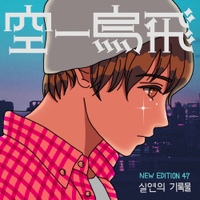 Image Cover