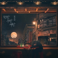 Image Cover