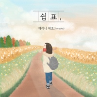 Image Cover