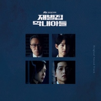 Image Cover