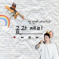 Image Cover