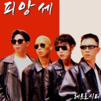 Image Cover