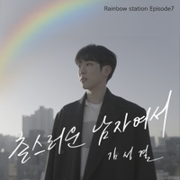 Image Cover