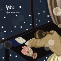 Image Cover
