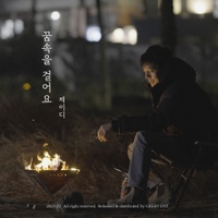 Image Cover