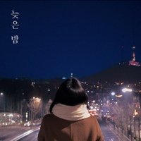 Image Cover