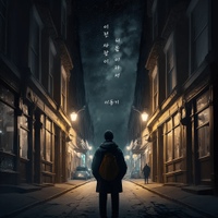 Image Cover