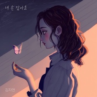 Image Cover