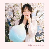 Image Cover