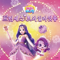 Image Cover