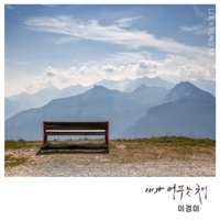 Image Cover