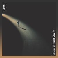 Image Cover