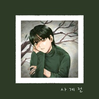 Image Cover