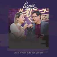 Image Cover