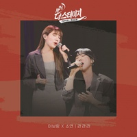 Image Cover