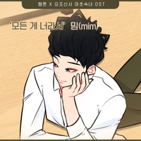 Image Cover
