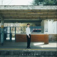 Image Cover