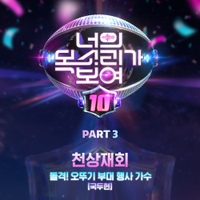 Image Cover