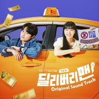 Image Cover