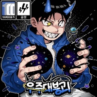 Image Cover