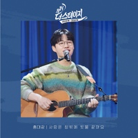 Image Cover