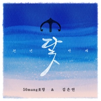 Image Cover
