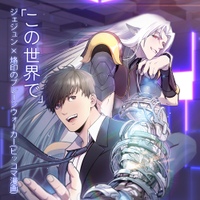 Image Cover
