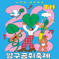Image Cover