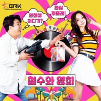 Image Cover