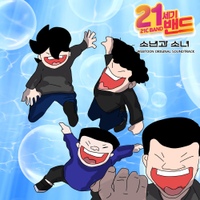 Image Cover