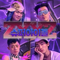 Image Cover