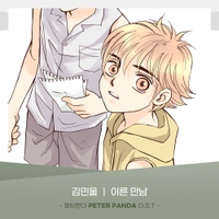 Image Cover