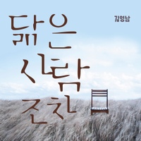 Image Cover