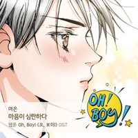 Image Cover
