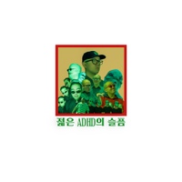 Image Cover