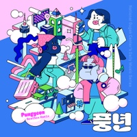 Image Cover