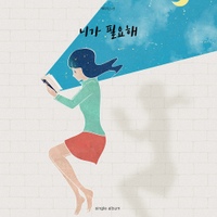 Image Cover