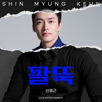Image Cover
