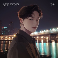 Image Cover