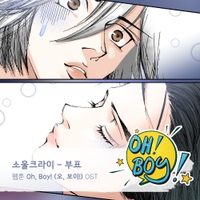 Image Cover