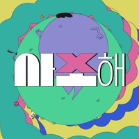 Image Cover