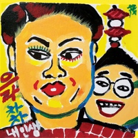 Image Cover