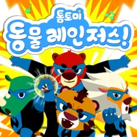 Image Cover