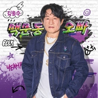 Image Cover