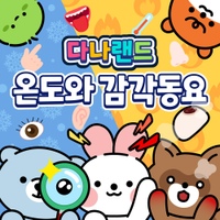 Image Cover