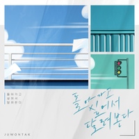 Image Cover