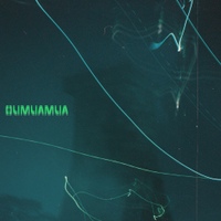 OUMUAMUA 사진