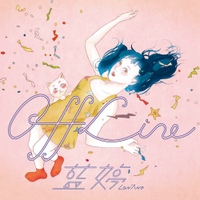 Offline 사진