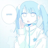 보여줘! 사진